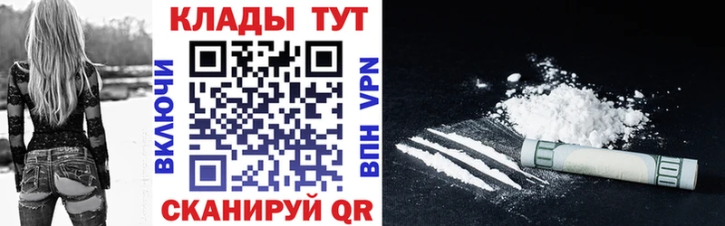 Названия наркотиков Чебаркуль Бошки Шишки  COCAIN  ГАШИШ  Alpha-PVP  Меф 