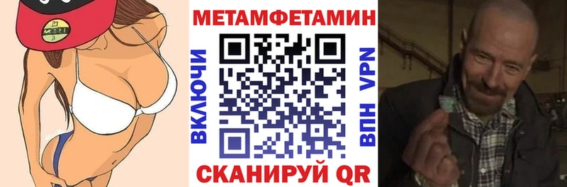 АМФЕТАМИН Premium Чебаркуль