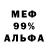 МЕТАДОН мёд DemoDed