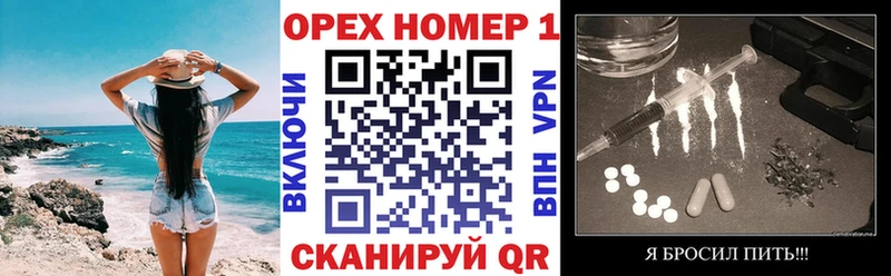 Кокаин Fish Scale  Чебаркуль 
