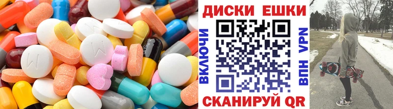 Ecstasy круглые  гидра зеркало  площадка официальный сайт  Чебаркуль 