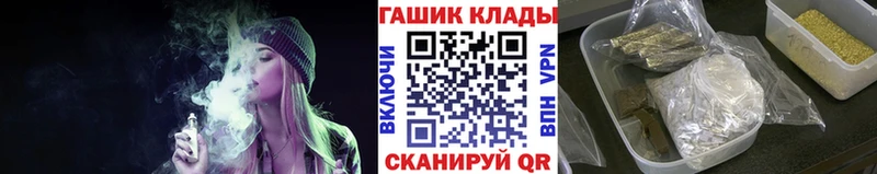 ГАШИШ 40% ТГК Чебаркуль
