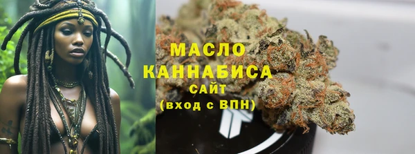 каннабис Михайловск