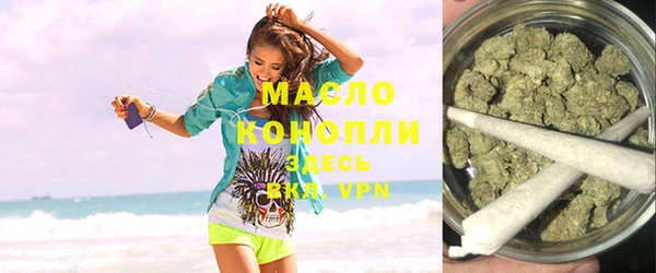 альфа пвп Михайлов