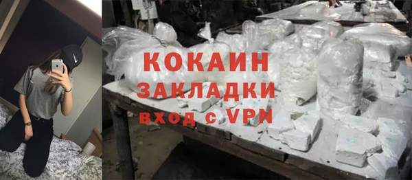 каннабис Михайловск