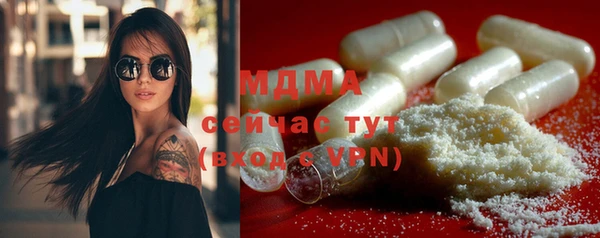 альфа пвп Михайлов