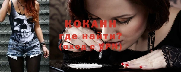 альфа пвп Михайлов