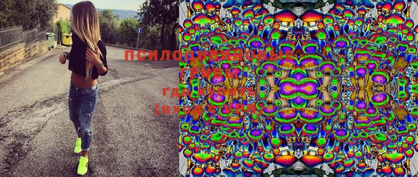 альфа пвп Михайлов