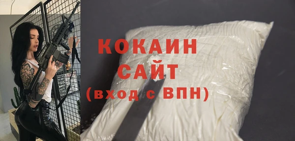 каннабис Михайловск