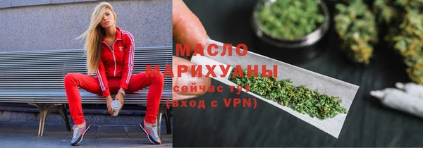альфа пвп Михайлов