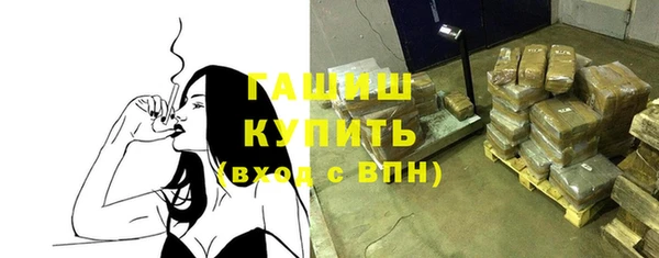 альфа пвп Михайлов