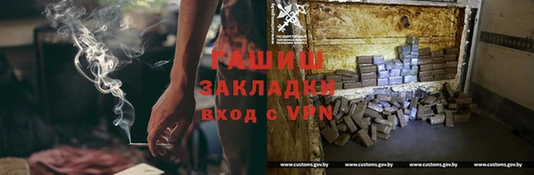 альфа пвп Михайлов