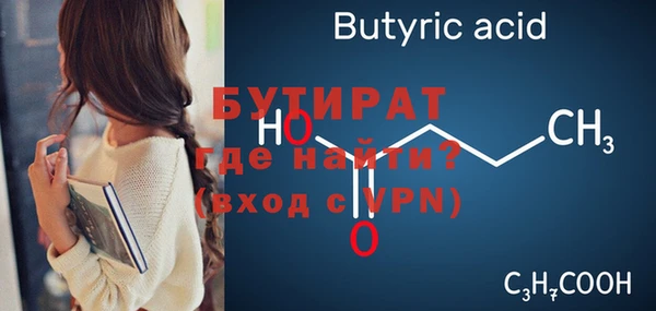 альфа пвп Михайлов