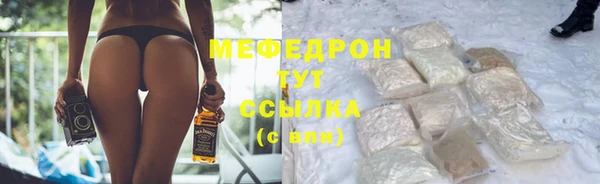 каннабис Михайловск