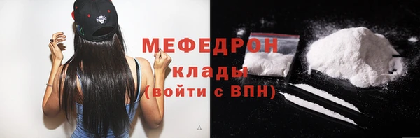 альфа пвп Михайлов