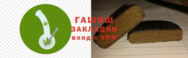 альфа пвп Михайлов