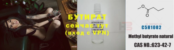 каннабис Михайловск