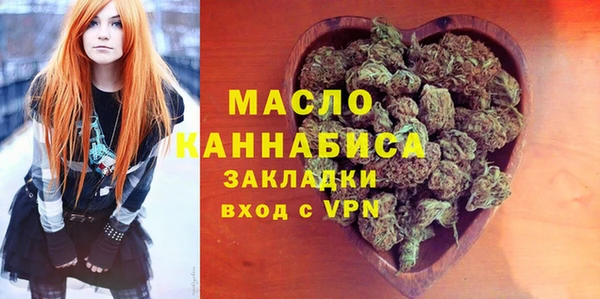 каннабис Михайловск