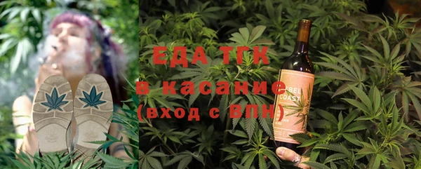 каннабис Михайловск