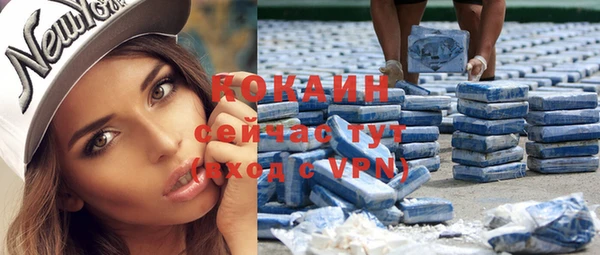 альфа пвп Михайлов