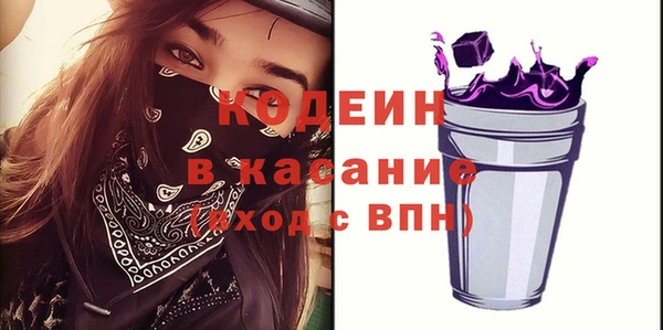 альфа пвп Михайлов