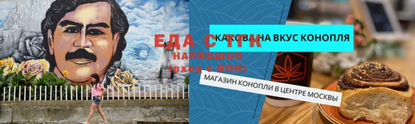каннабис Михайловск