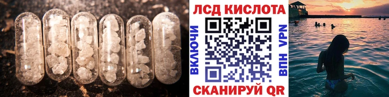 Лсд 25 экстази ecstasy Чебаркуль