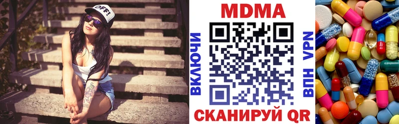 MDMA crystal  Чебаркуль 
