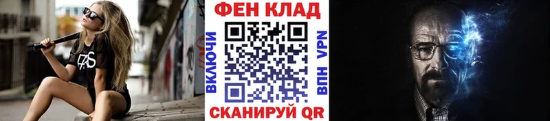 где купить наркоту Чебаркуль kraken сайт Метамфетамин витя