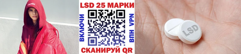 Марки 25I-NBOMe 1,5мг  Чебаркуль 