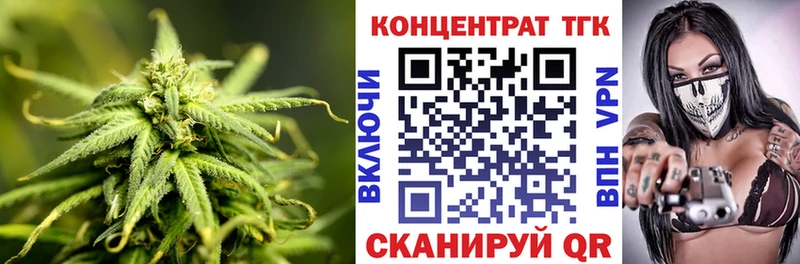 МЕГА зеркало  магазин продажи наркотиков  Чебаркуль  Дистиллят ТГК жижа 